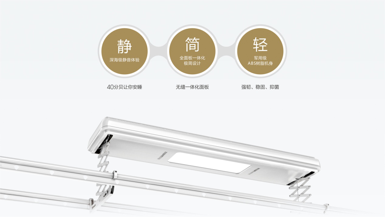 好太太新品來襲，抽999元認(rèn)購(gòu)券