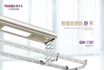 從未有的靜享生活：新品來襲，抽999元認購券