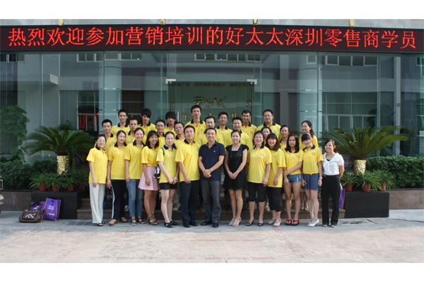 2011檳榔王深圳零售商培訓班圓滿結束