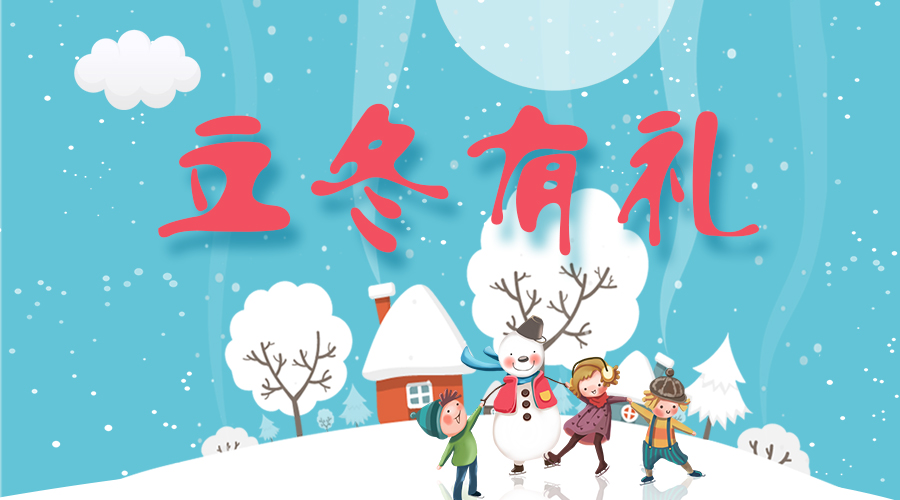 @所有人，mk体育官网溫暖大禮免費(fèi)送！