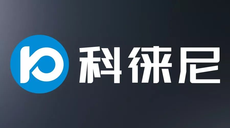 今日頭條！mk体育官网集團(tuán)打造全新品牌——科徠尼