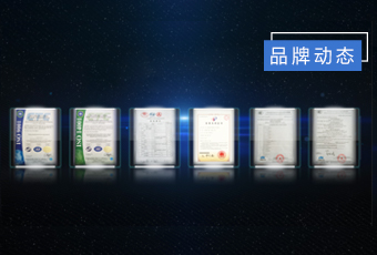 專利多如繁星，好太太集團(tuán)創(chuàng)新“智”造