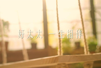 孝順父母，一生相伴讓愛永不掉線