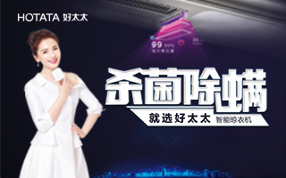 解惑│為什么病毒在毛衣上更難存活？