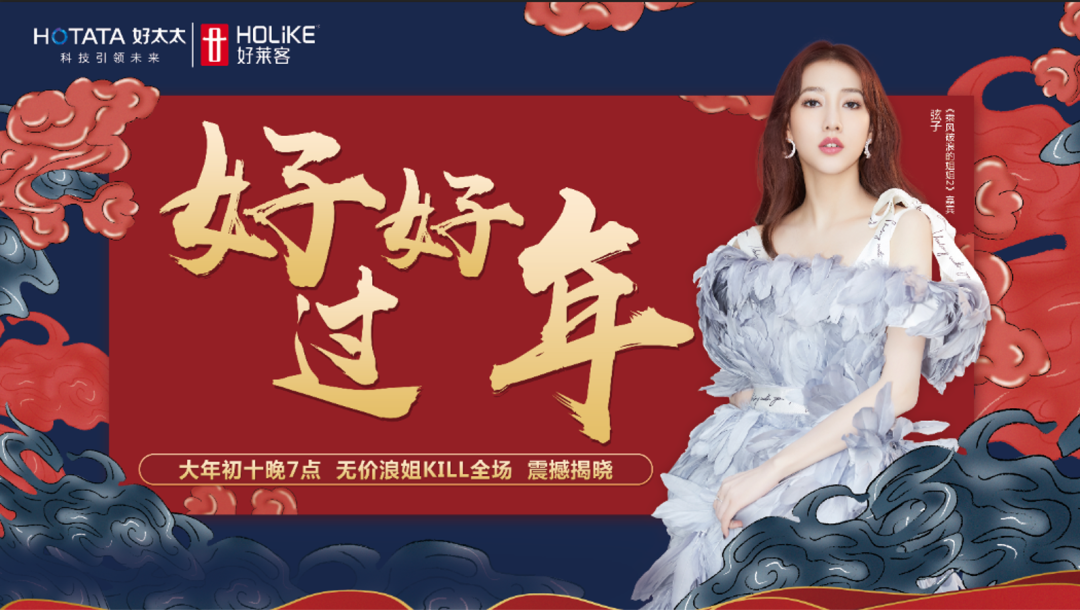 “弦”外之音，大年初十要送好禮啦！