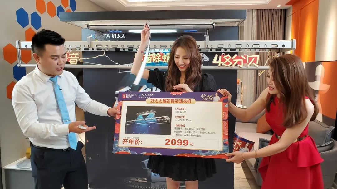 牛氣犇犇，mk体育官网喜迎“開門紅”