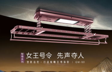 晾衣架選擇才能選擇到好的？