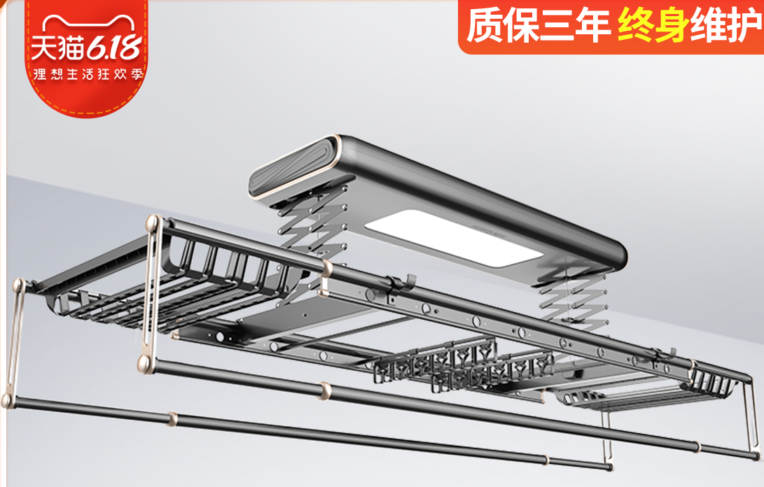 性價比高電動晾衣架有哪些品牌？
