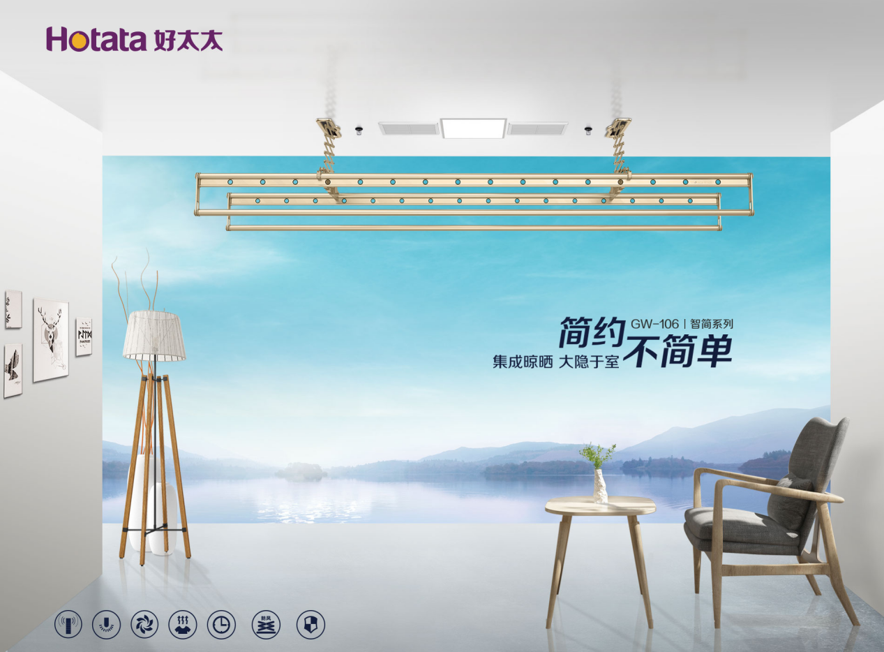 自動(dòng)晾衣機(jī)如何選購(gòu)，晾衣機(jī)產(chǎn)品推薦