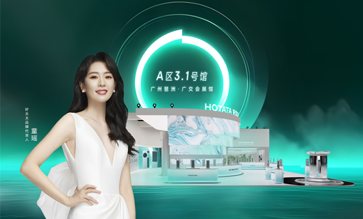 好太太｜邀您相約2023中國建博會：超凡體驗，智享未來