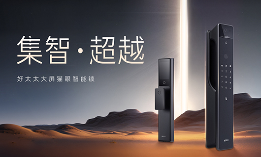 新品 | 多重科技加持，mk体育官网全能旗艦智能鎖——GW-V81系列