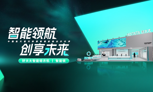 檳榔王將亮相2024廣州建博會(huì)，邀您共享理想家居生活！